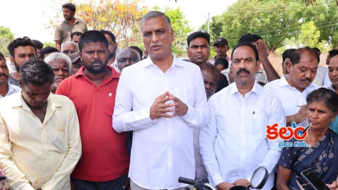 Harish Rao