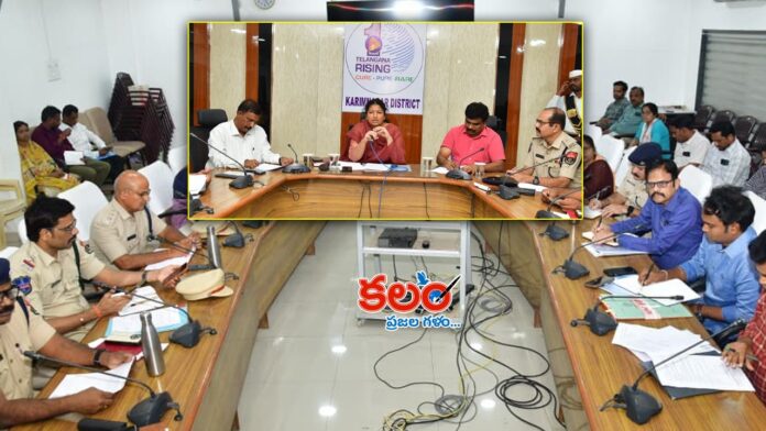 Karimnagar