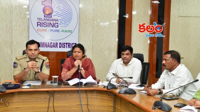 Karimnagar