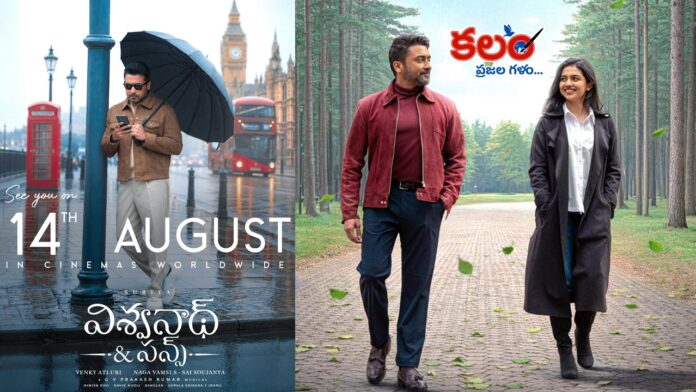 Suriya