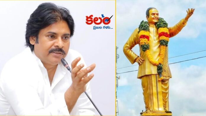 Pawan Kalyan