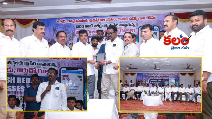 Khammam