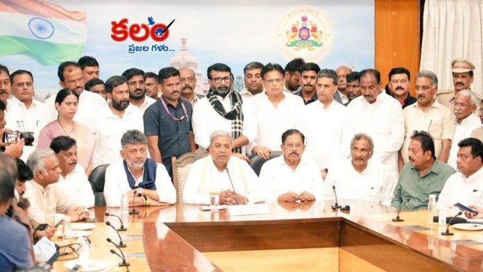 Siddaramaiah