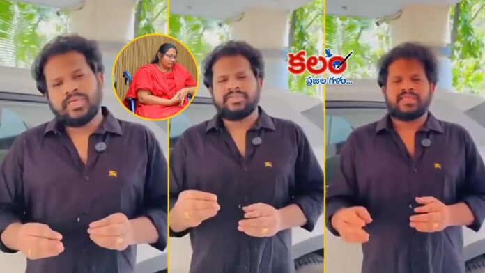 Hyper Aadi