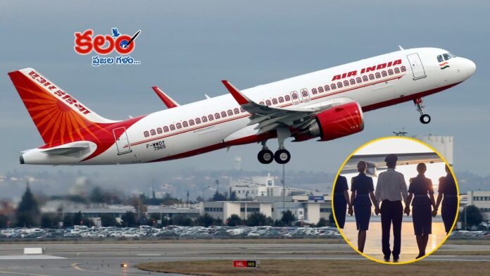 Air India