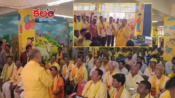 TDP Mahanadu
