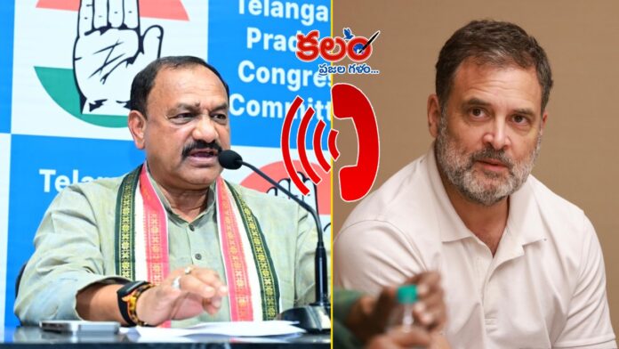 Rahul Gandhi