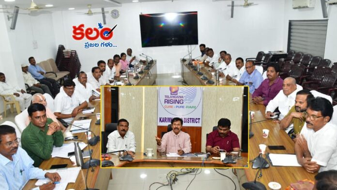 Karimnagar