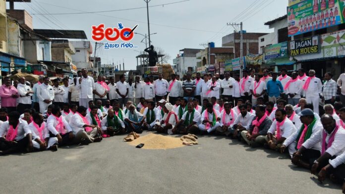 Farmers Protest