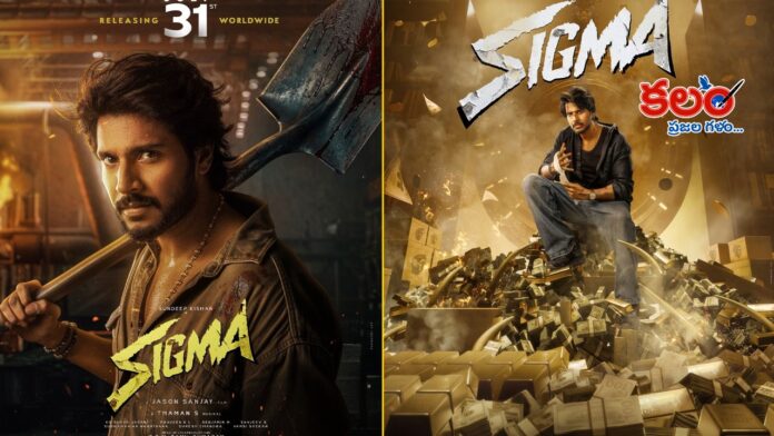 Sigma