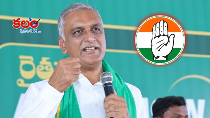 Harish Rao