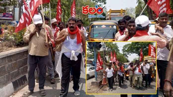 Kothagudem