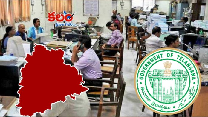 Telangana Employees