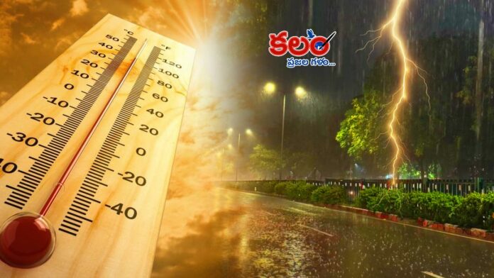 AP Weather