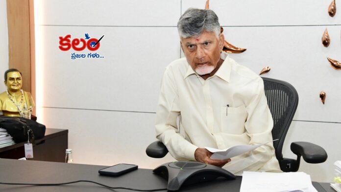 CM Chandrababu