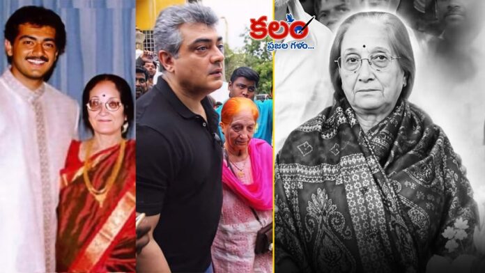 Ajith Kumar
