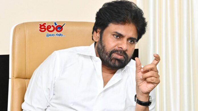 Pawan Kalyan