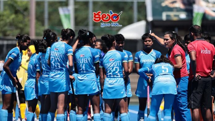 U18 Hockey Asia Cup