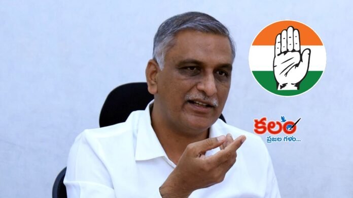 Harish Rao