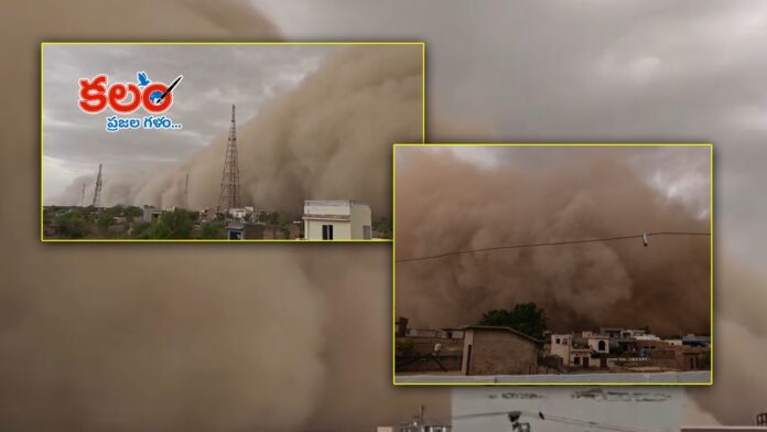 Rajasthan Sandstorm