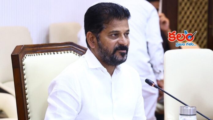 CM Revanth Reddy