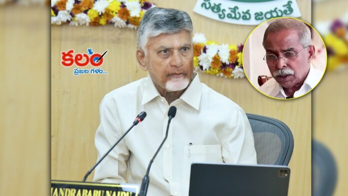 CM Chandrababu