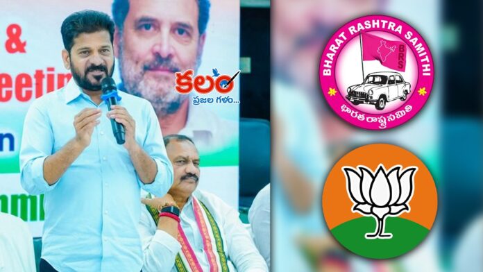 CM Revanth
