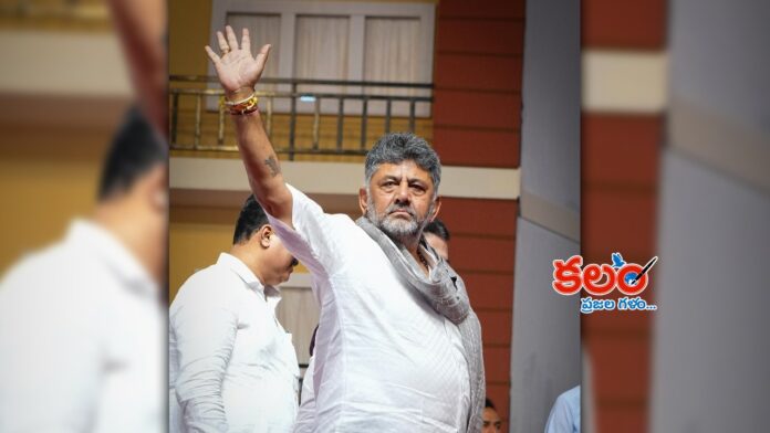 DK Shivakumar
