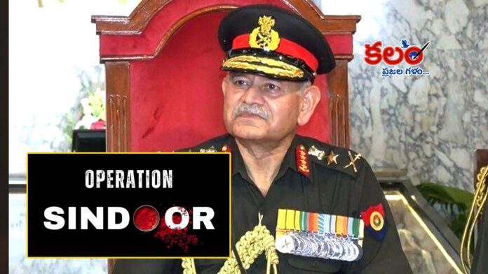 Operation Sindoor