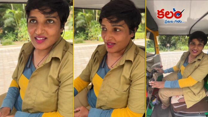 Female Auto Driver