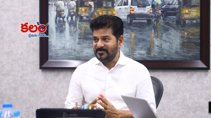 CM Revanth Reddy