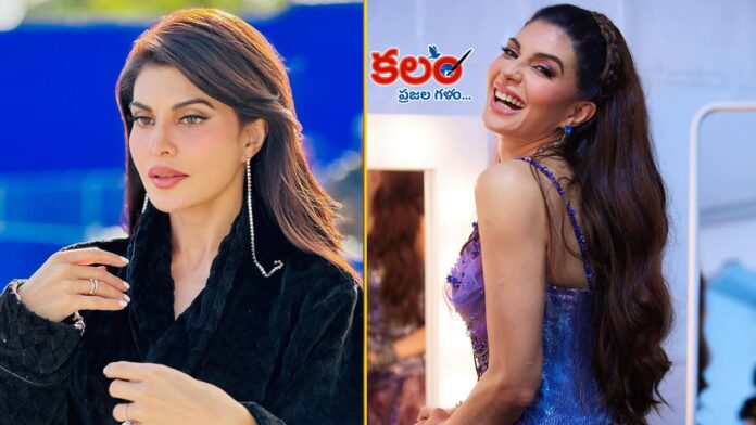 Jacqueline Fernandez