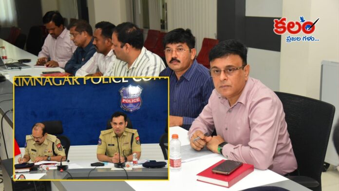 Karimnagar CP