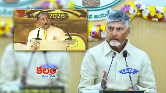 CM Chandrababu