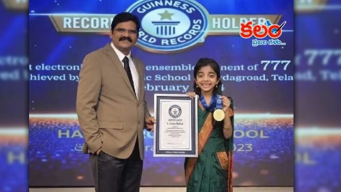 Guinness World Records