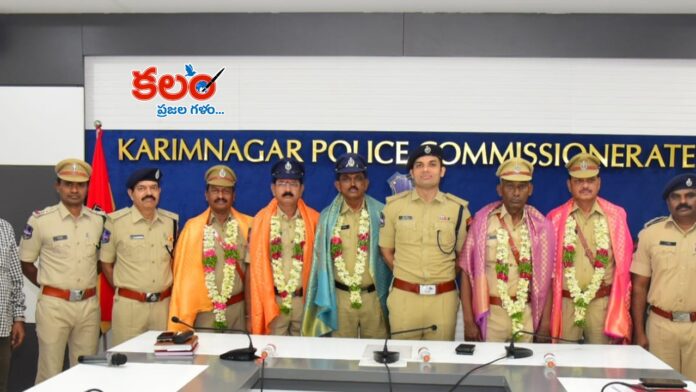 Karimnagar