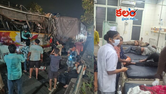 Gajuwaka Bus Accident