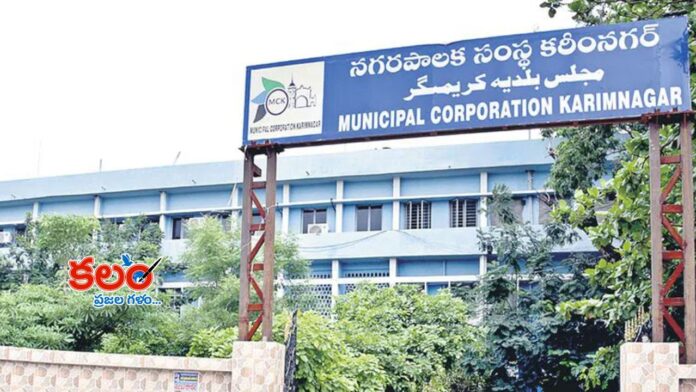 Karimnagar