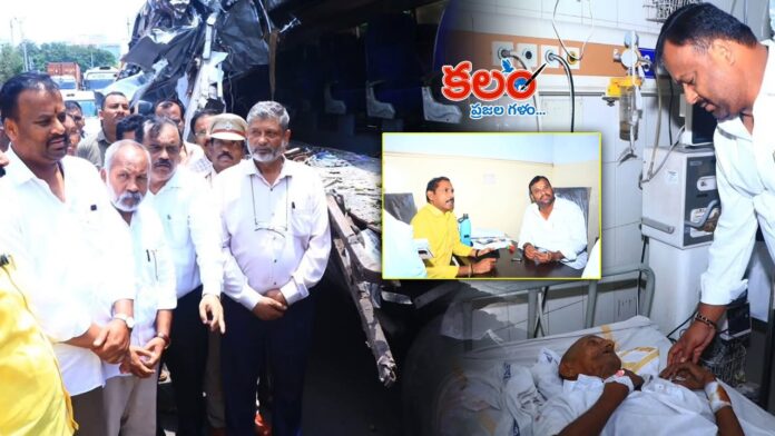 Gajuwaka Bus Accident