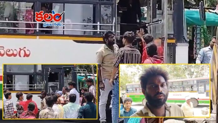 Warangal