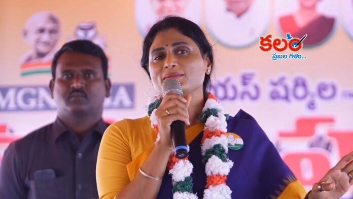 YS Sharmila