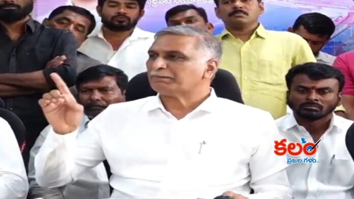 Harish Rao