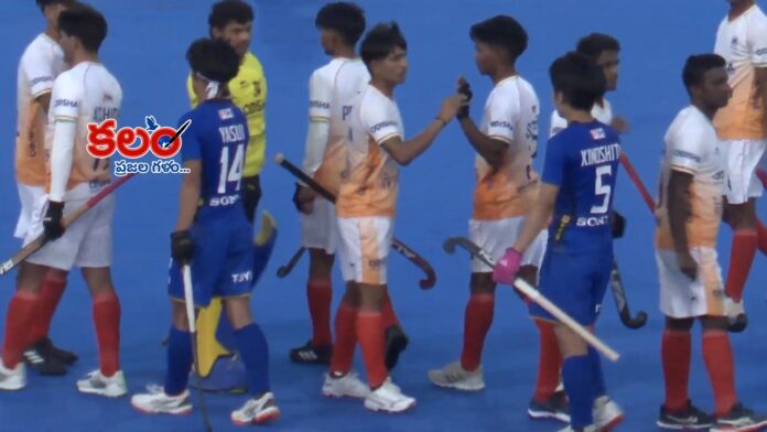 U-18 Asia Cup