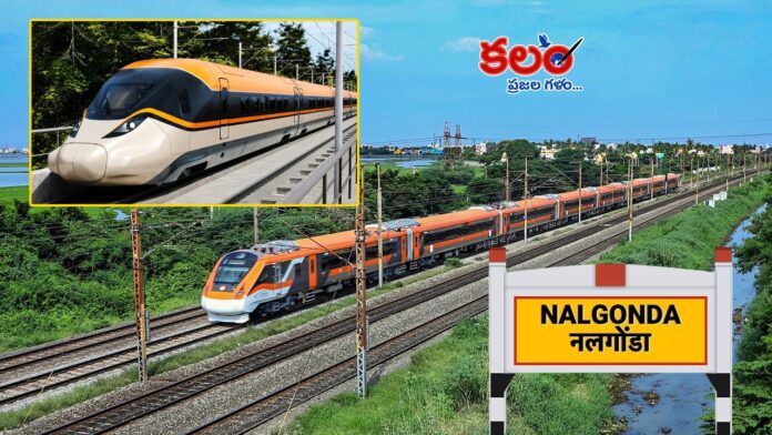 Nalgonda