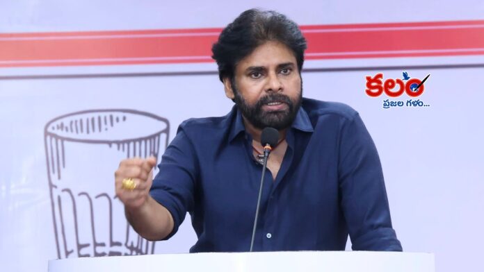 Pawan Kalyan