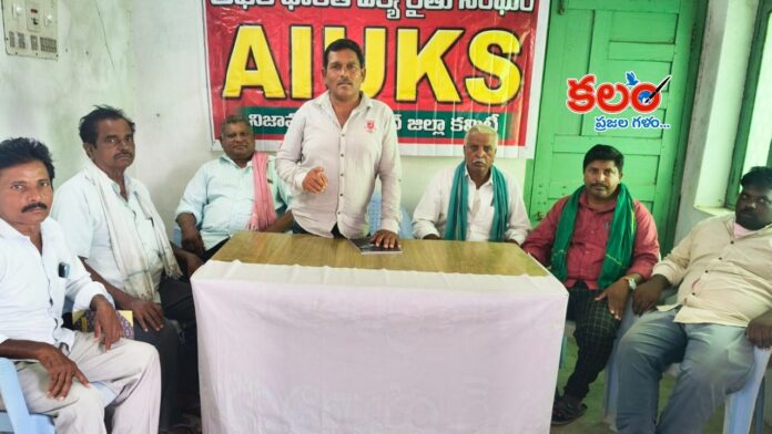 AIUKS