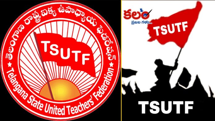 TSUTF