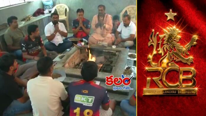 RCB