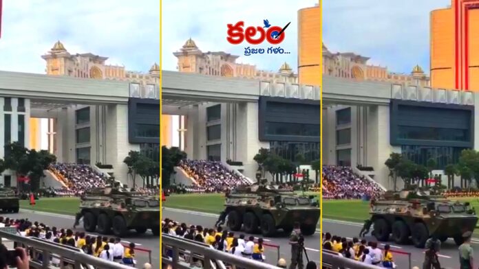 China Military