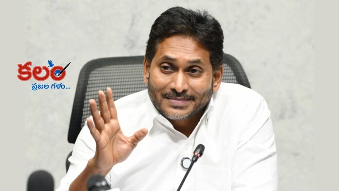 YS Jagan